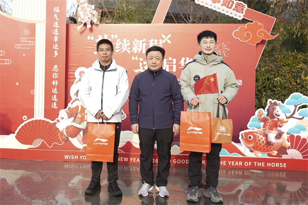 微信图片_2026-01-07_184207_292.jpg