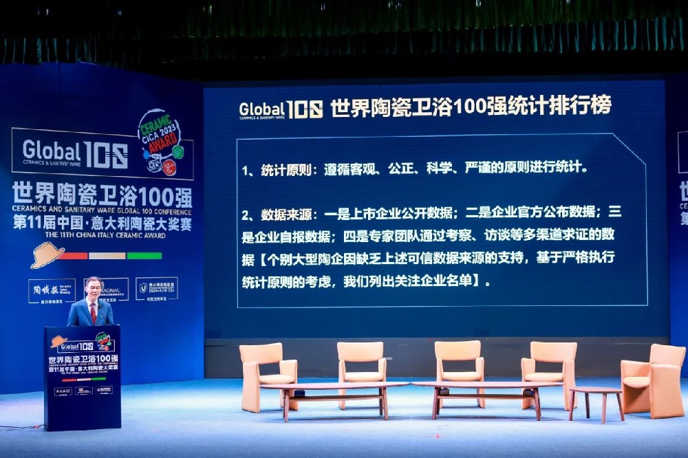 合作品牌资讯｜东鹏控股上榜全球瓷砖企业30强，，，，，同时荣获“中意陶瓷大奖赛”两项大奖
