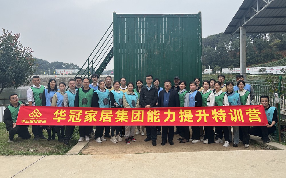 追求卓越 拓展助梦想起航｜2023年DB视讯家居集团新员工能力提升特训营