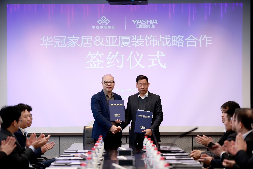 协力同行 合作共赢｜DB视讯家居集团&亚厦装饰成功签订2024年战略合作