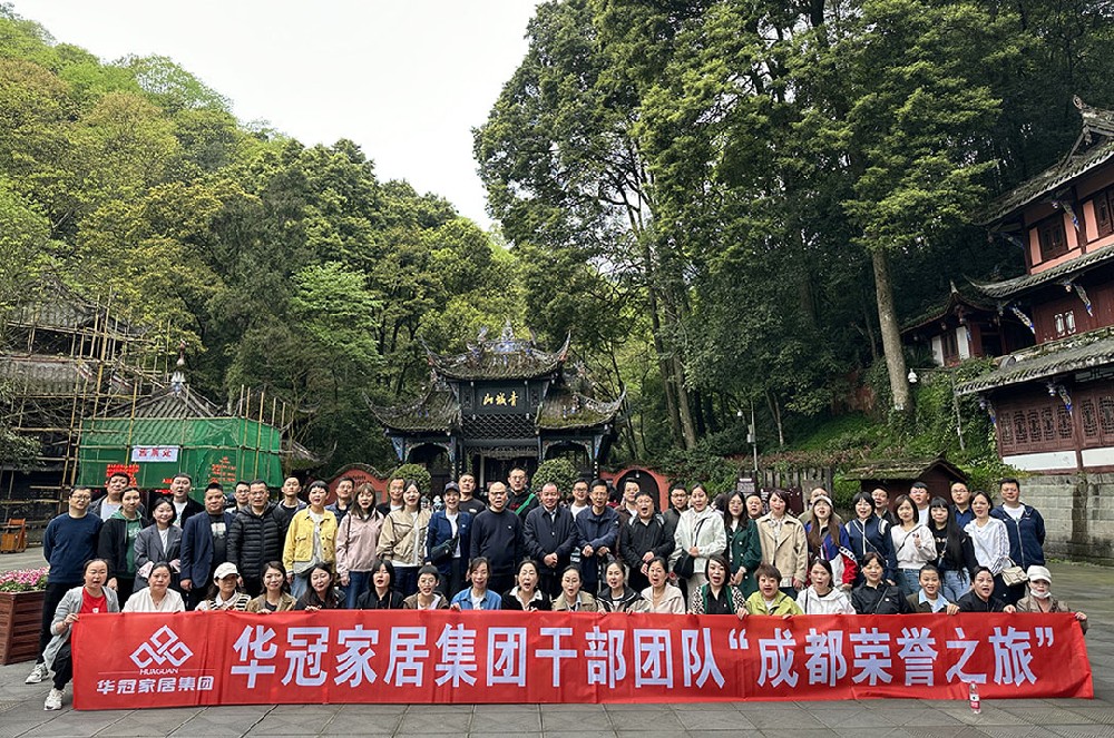 DB视讯家居集团举行4月份营销工作会议暨“成都荣誉之旅”