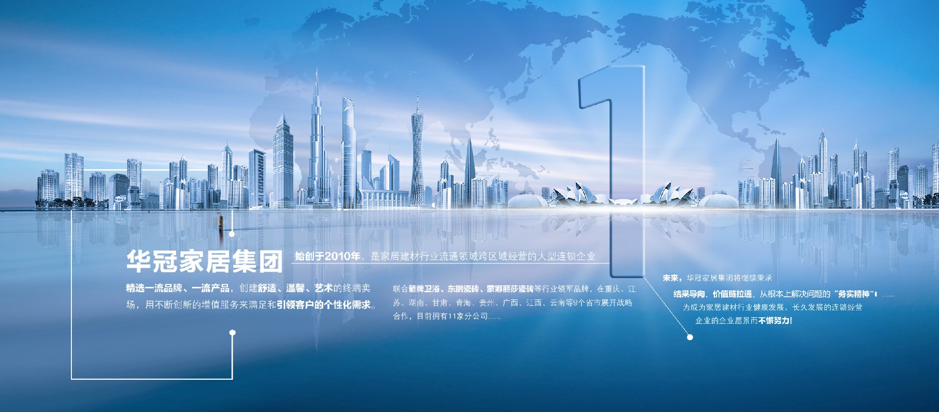 DB视讯简介文字排版.jpg