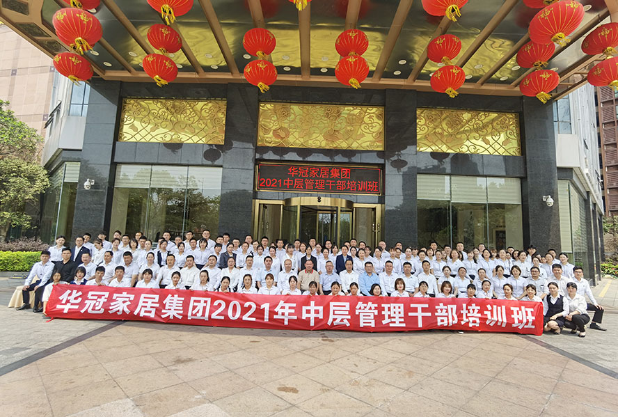2021年4月1-2日，，，，，DB视讯家居集团2021年第一季度工作总结会议暨中层管理干部会议