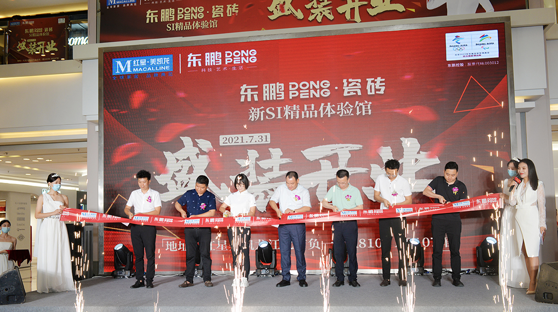 DB视讯.(中国)官方网站